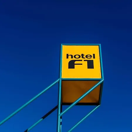 ホテル Hotelf1 Poitiers Nord Futuroscope *